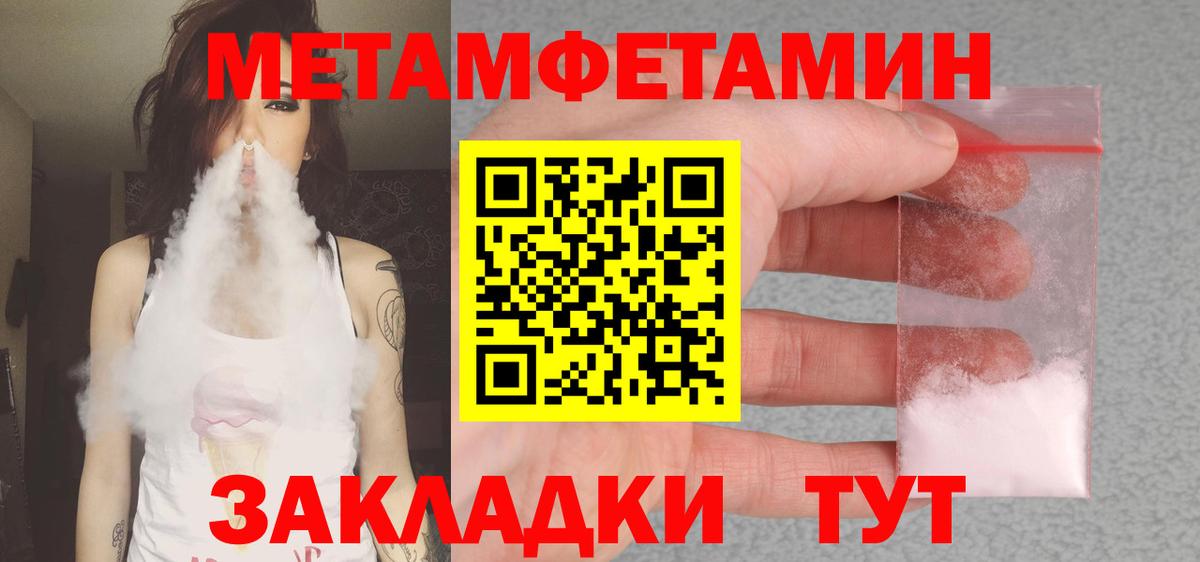 АМФЕТАМИН  АМФЕТАМИН Розовый  Вход с VPN  Чехов 