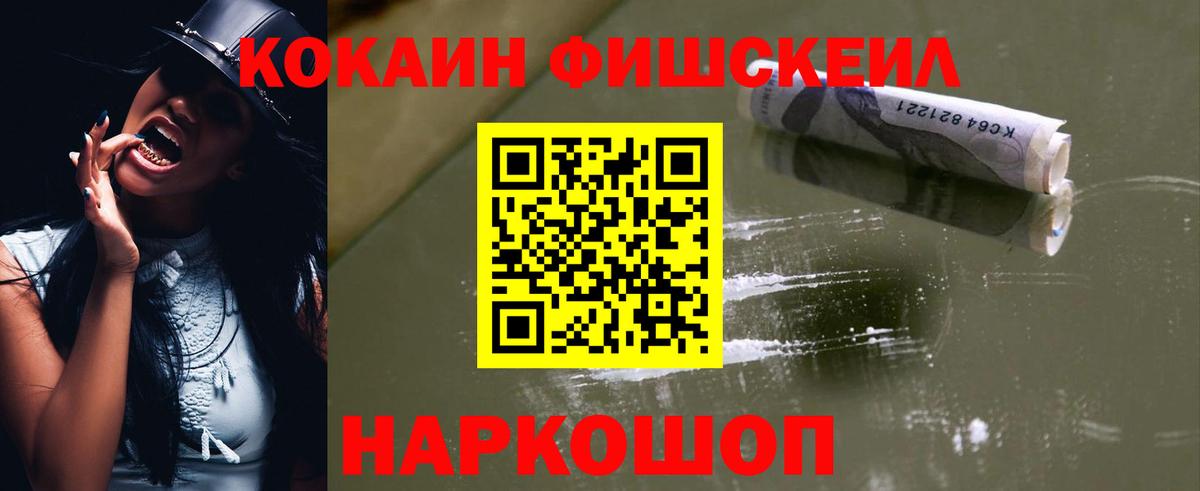Чехов  Кокаин  Кокаин Боливия  Вход с VPN  КОКАИН 98% 
