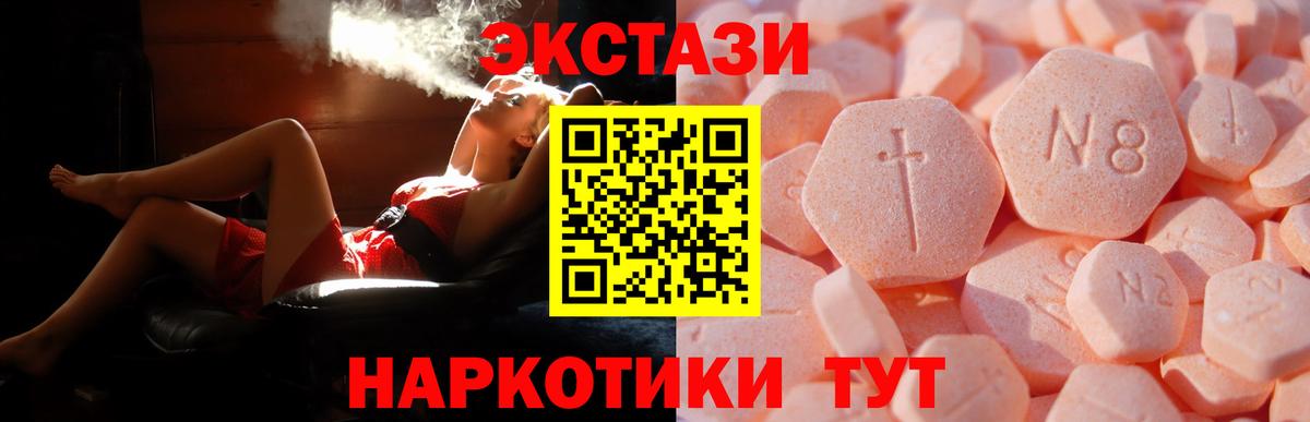 Чехов  Экстази  Вход с VPN  ЭКСТАЗИ mix  где продают наркотики  Экстази 280мг 