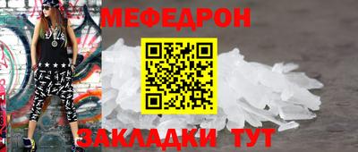 метамфетамин Бугуруслан