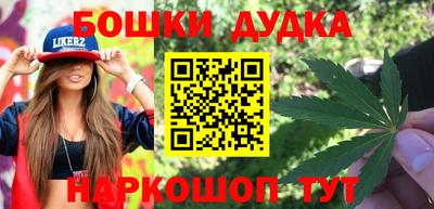 метамфетамин Бугуруслан