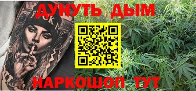 кокаин VHQ Бузулук