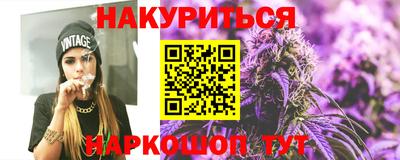 кокаин VHQ Бузулук