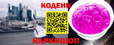 метамфетамин Бугуруслан
