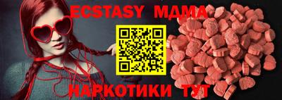 метамфетамин Бугуруслан