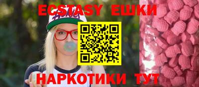 кокаин VHQ Бузулук
