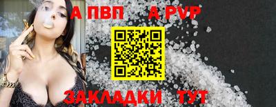 а пвп мука Будённовск