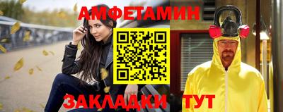 метамфетамин Бугуруслан