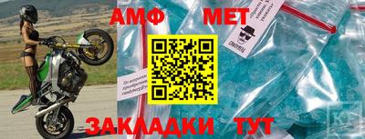 метамфетамин Бугуруслан