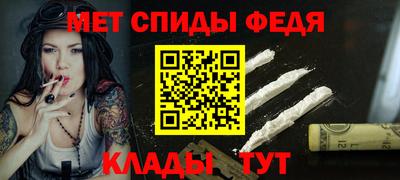 метамфетамин Бугуруслан