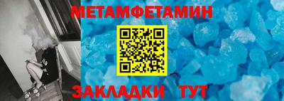 а пвп мука Будённовск