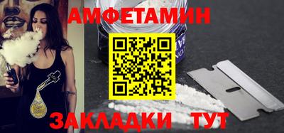 метамфетамин Бугуруслан