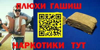 кокаин VHQ Бузулук