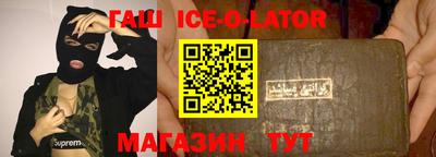 метамфетамин Бугуруслан