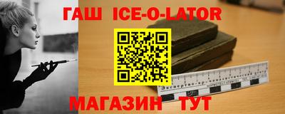 метамфетамин Бугуруслан
