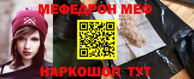 метамфетамин Бугуруслан