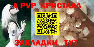 а пвп мука Будённовск