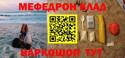 кокаин VHQ Бузулук