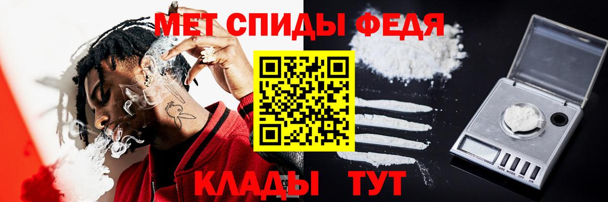 МЕТАМФЕТАМИН витя Чехов