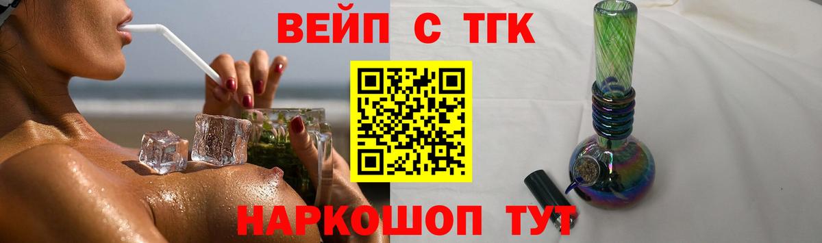 Дистиллят ТГК жижа Чехов